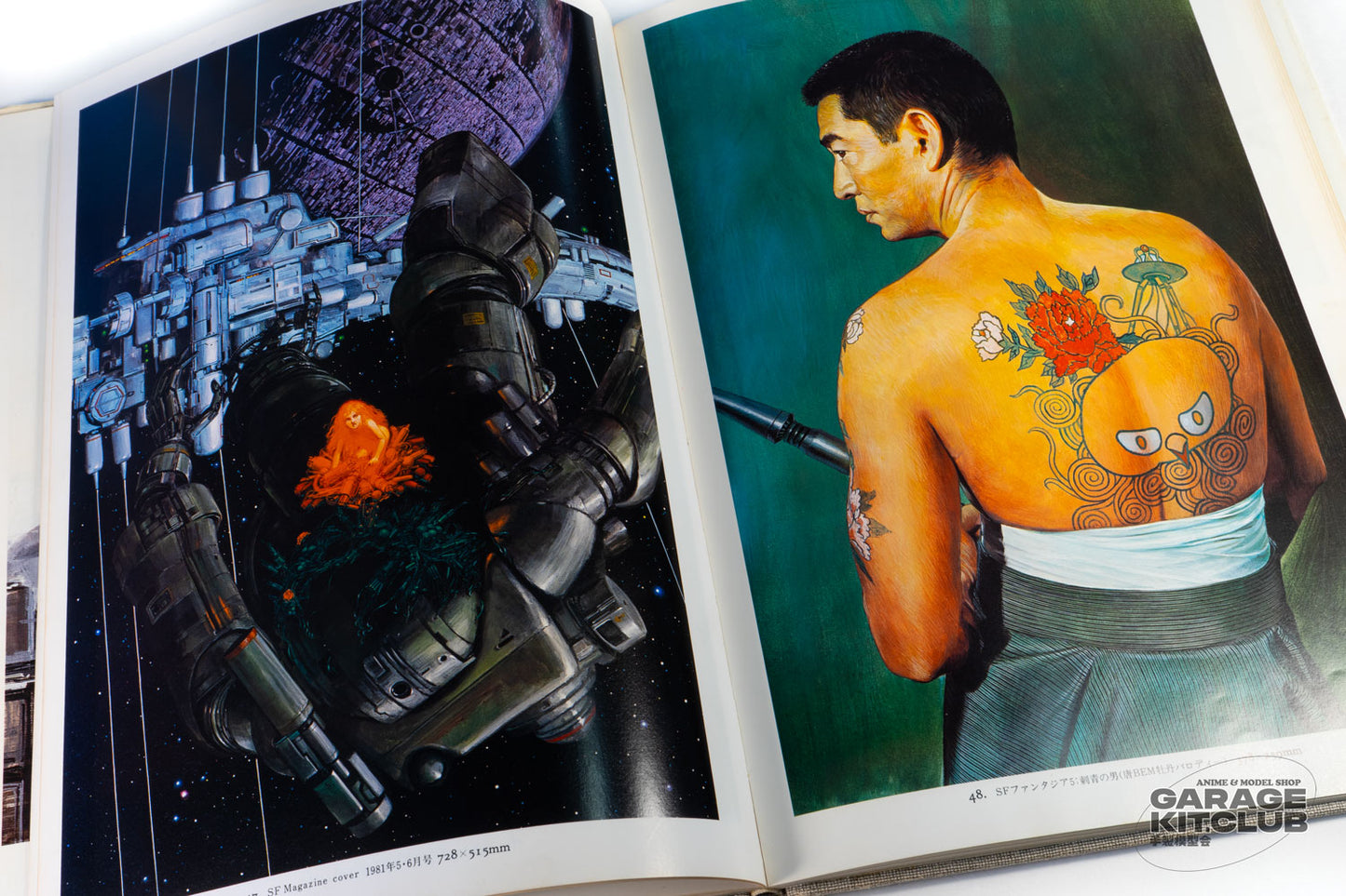 Naoyuki Katoh Illustrations I