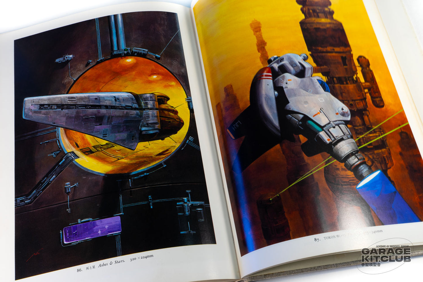 Naoyuki Katoh Illustrations I