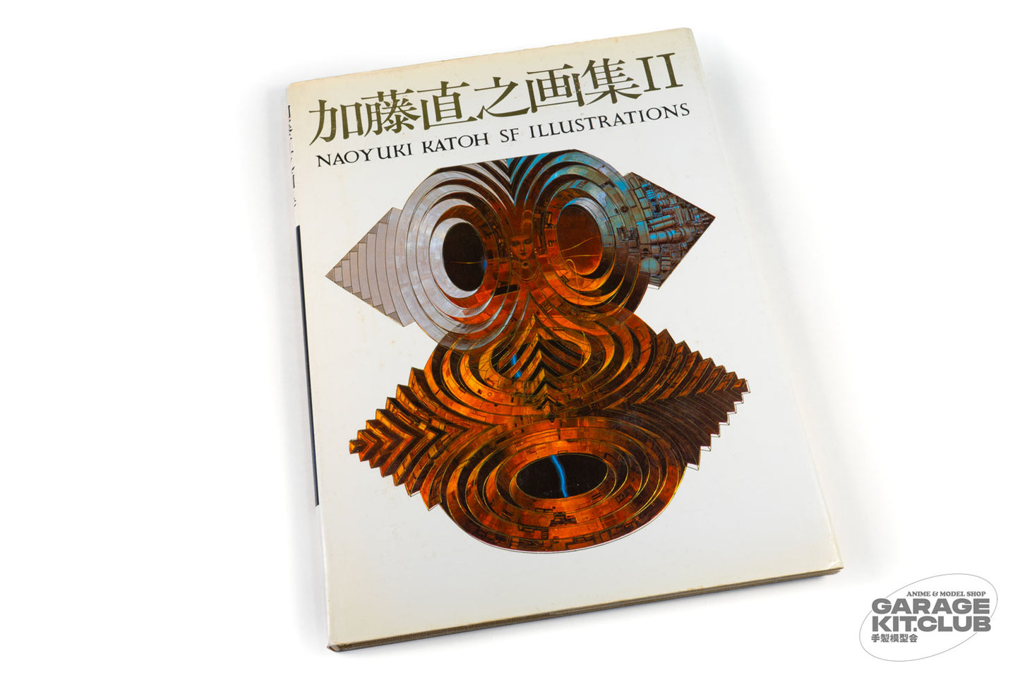 Naoyuki Katoh Illustrations II