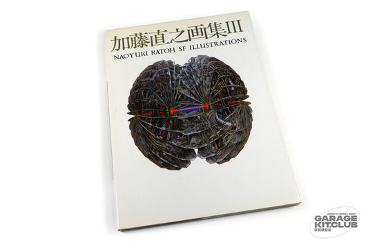 Naoyuki Katoh Illustrations III