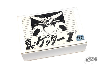 Shin Getter-1 Resin Kit