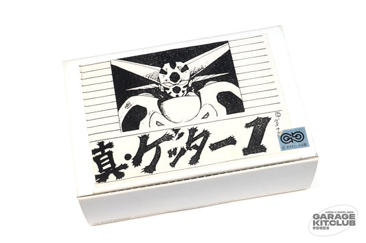 Shin Getter-1 Resin Kit