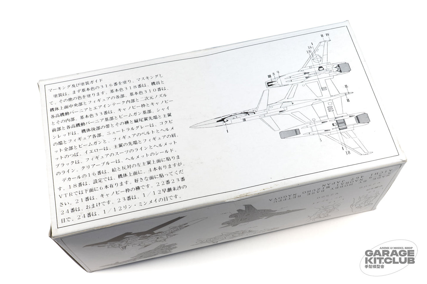 Macross VF-4 Soft Vinyl and Resin Kit