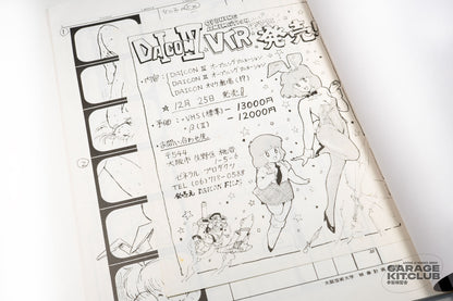 Daicon IV Ekonte Shu Storyboard Book