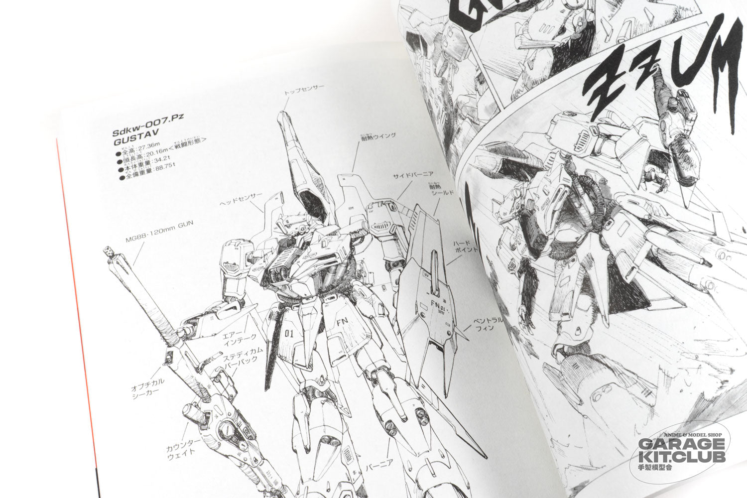 Machine Rock G [Kazuhisa Kondoh] – garagekit.club