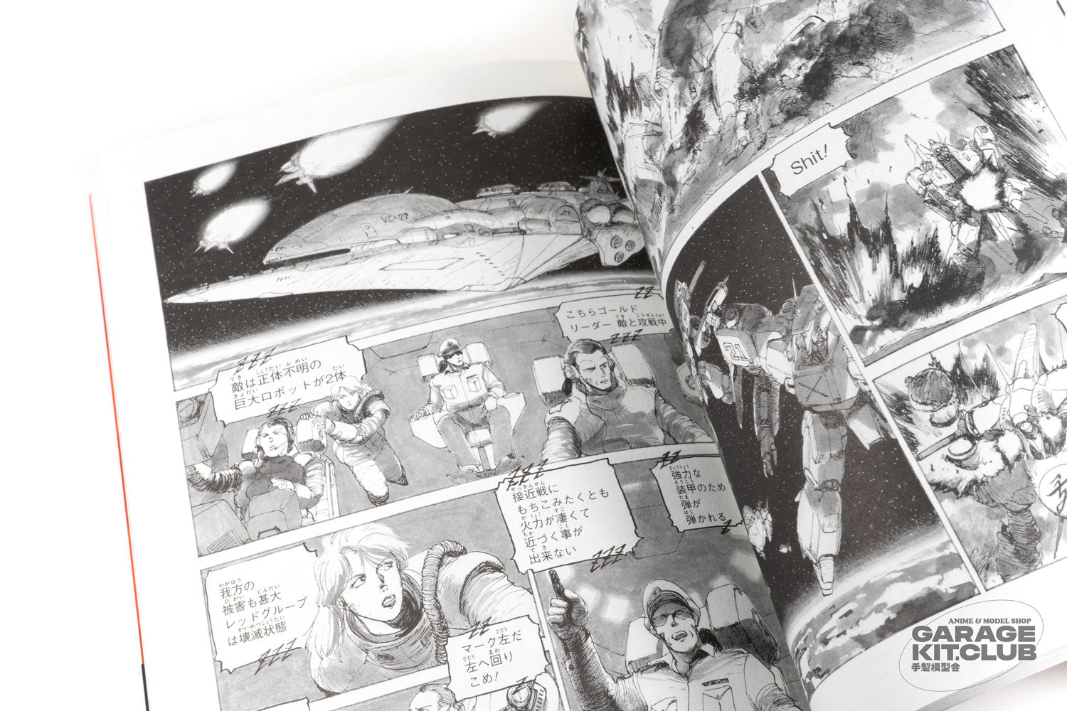 Machine Rock G [Kazuhisa Kondoh] – garagekit.club
