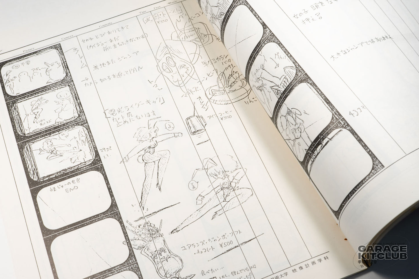 Daicon IV Ekonte Shu Storyboard Book