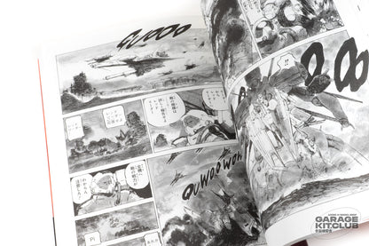 Machine Rock G [Kazuhisa Kondoh]