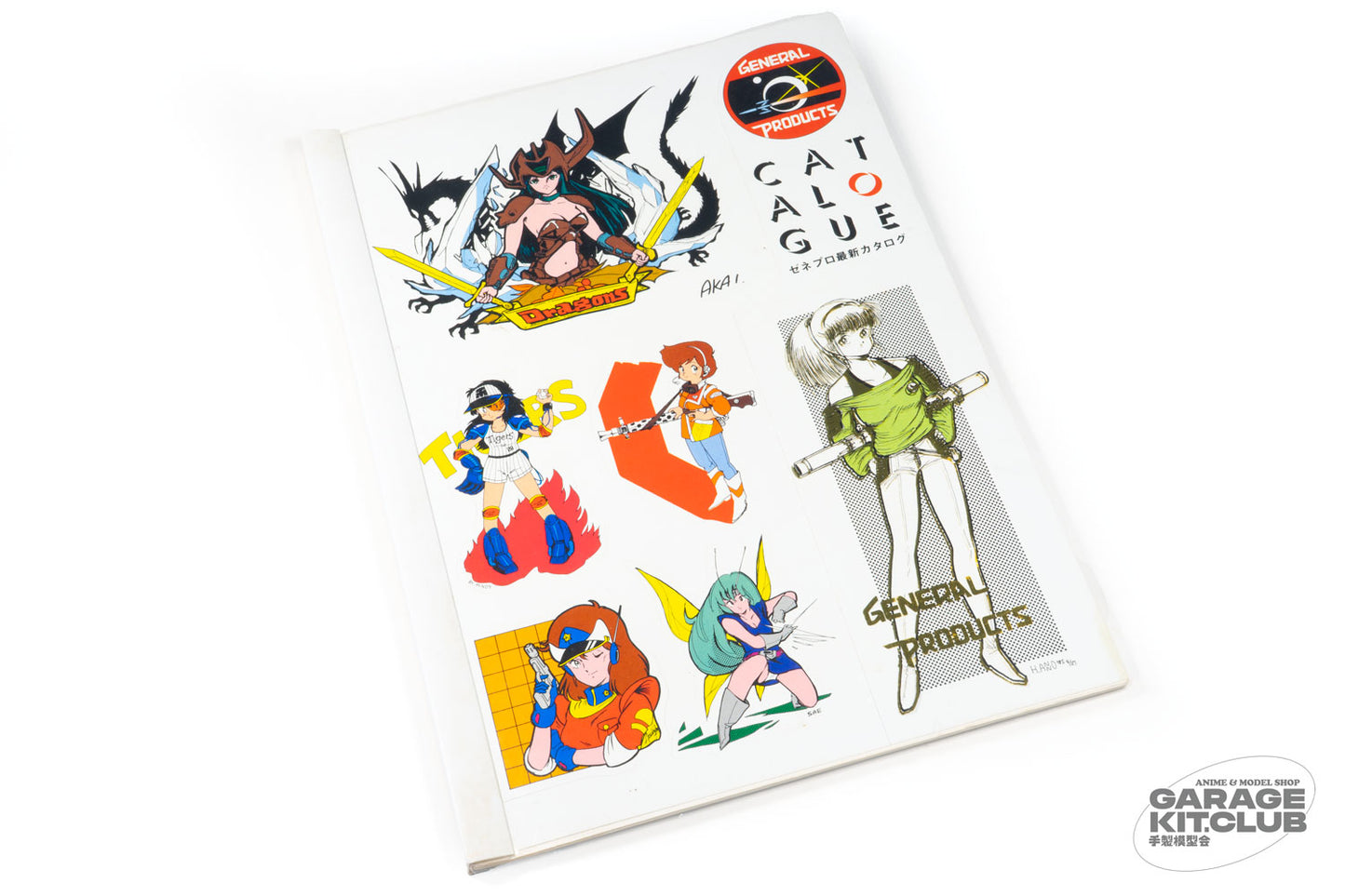 General Products 1985 Catalog