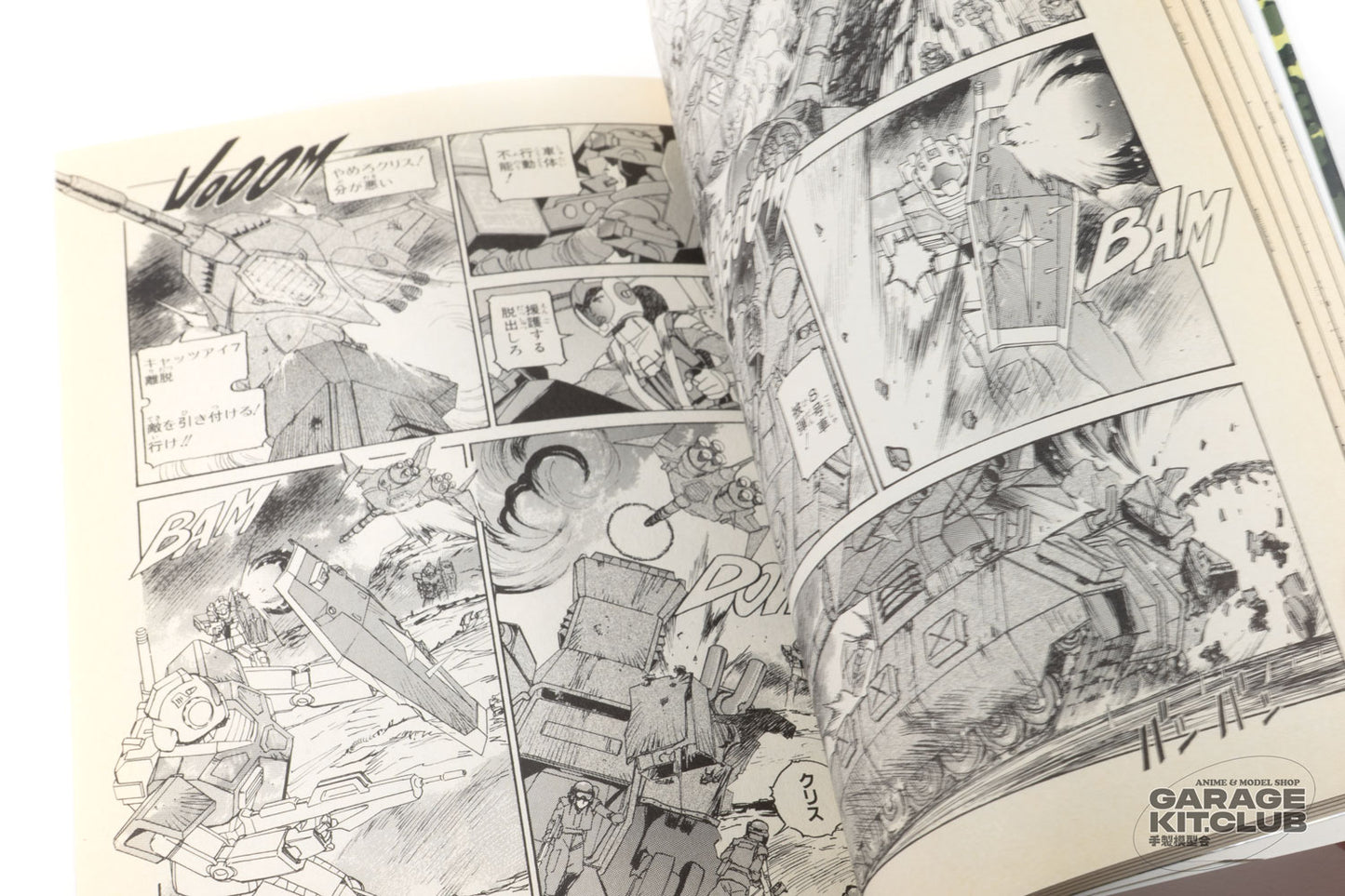 Gundam Operation: Troy Manga [Kazuhisa Kondoh]