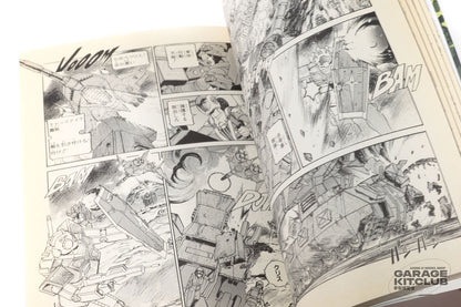 Gundam Operation: Troy Manga [Kazuhisa Kondoh]