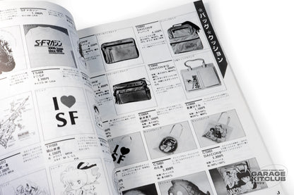General Products 1985 Catalog