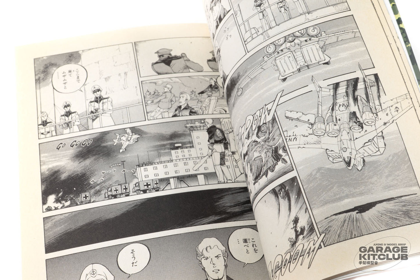 Gundam Operation: Troy Manga [Kazuhisa Kondoh]