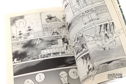 Gundam Operation: Troy Manga [Kazuhisa Kondoh]