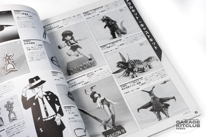 General Products 1985 Catalog