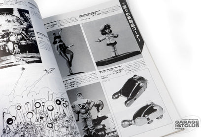 General Products 1985 Catalog