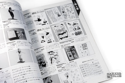 General Products 1985 Catalog