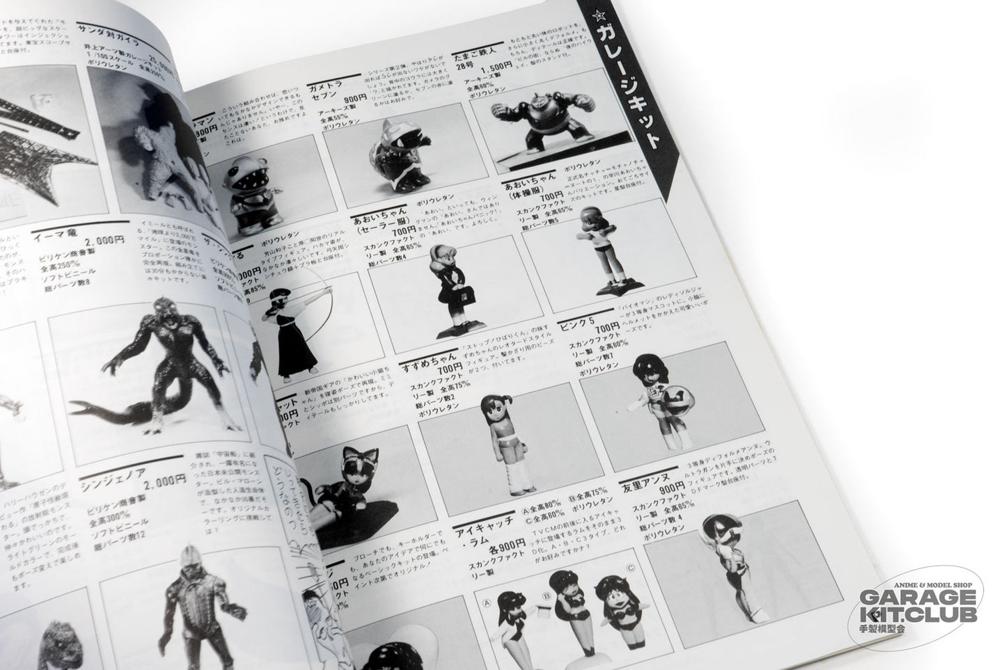 General Products 1985 Catalog