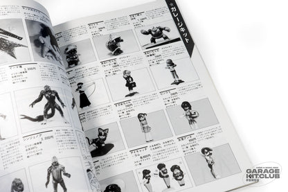 General Products 1985 Catalog