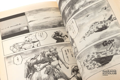 Gundam New MS Senki Manga [Kazuhisa Kondoh]