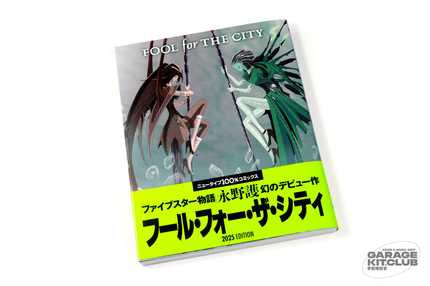 Fool for the City 2025 Edition [Mamoru Nagano] – garagekit.club