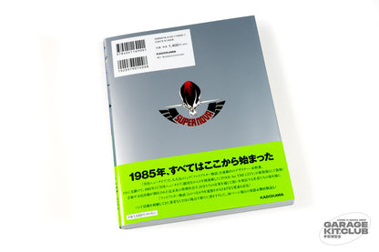 Fool for the City 2025 Edition [Mamoru Nagano]