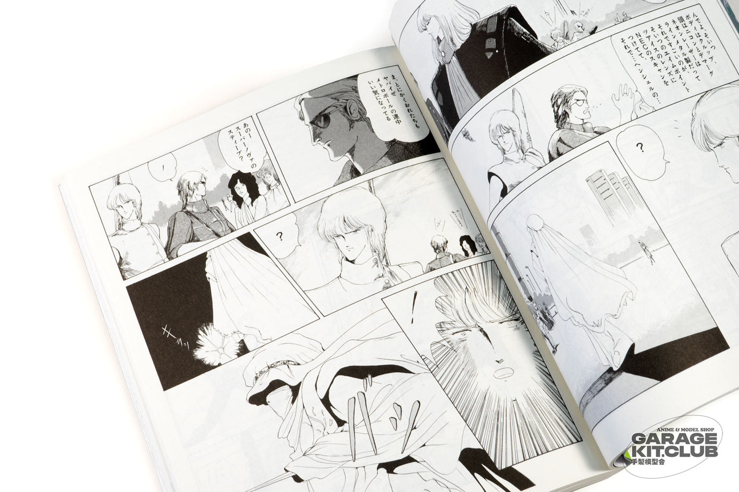 Fool for the City 2025 Edition [Mamoru Nagano]