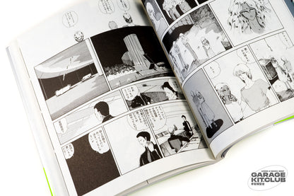 Fool for the City 2025 Edition [Mamoru Nagano]