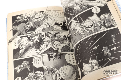 Gundam MS Senki Manga [Kazuhisa Kondoh]