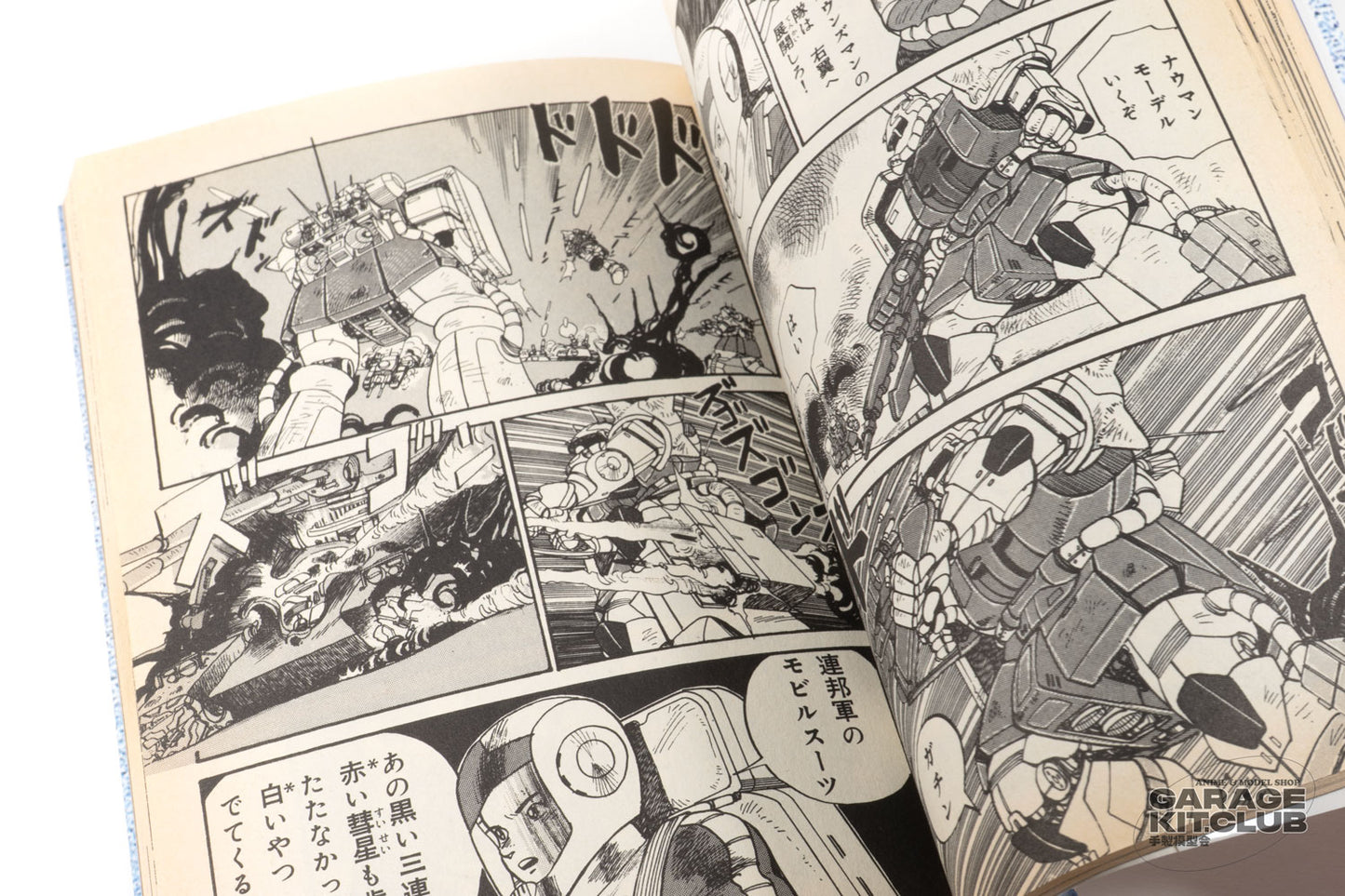 Gundam MS Senki Manga [Kazuhisa Kondoh]
