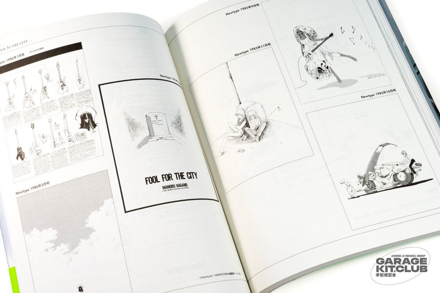 Fool for the City 2025 Edition [Mamoru Nagano]