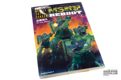 Gundam MS Senki Reboot Vol. 1 Manga [Kazuhisa Kondoh]