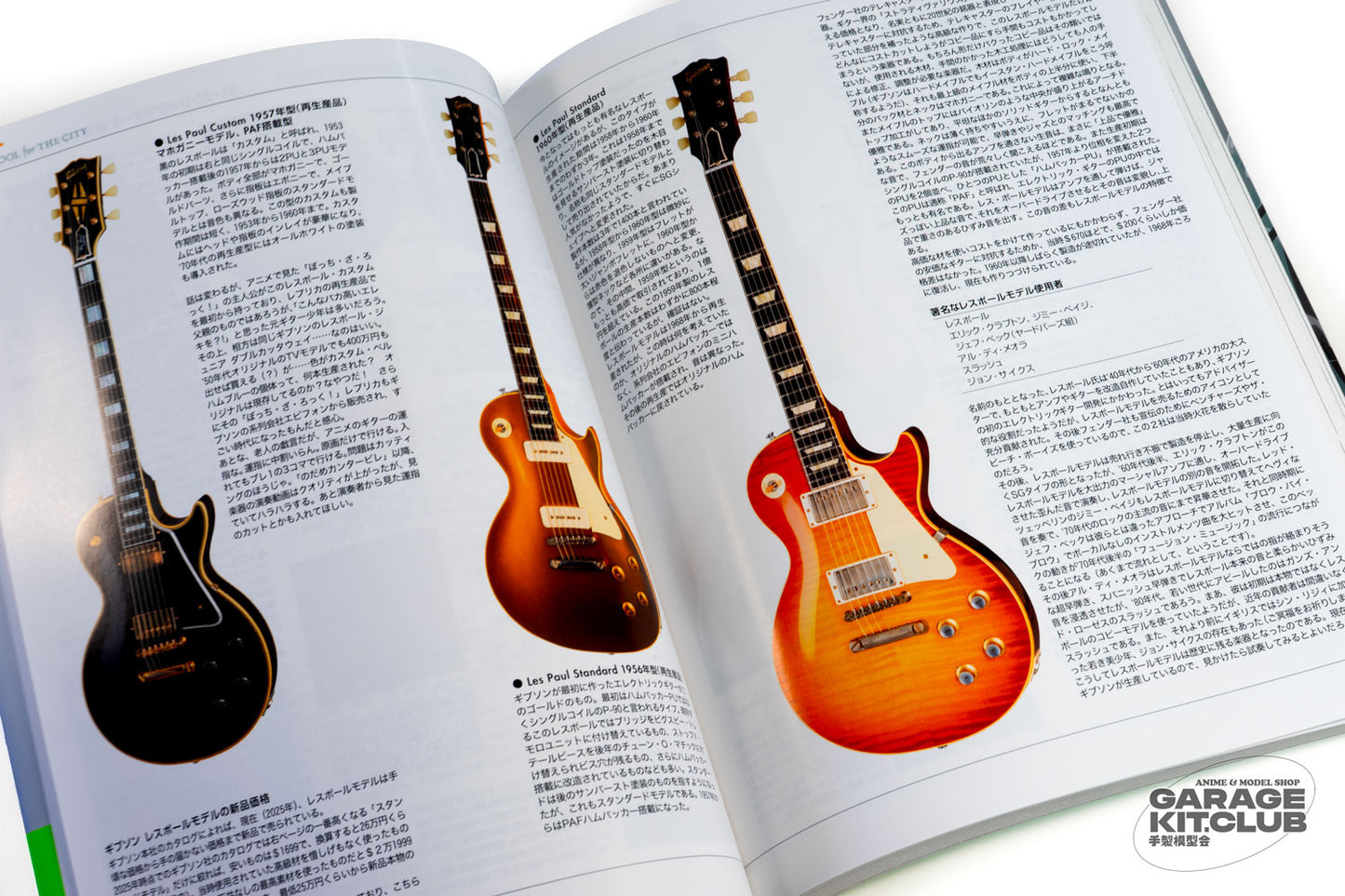 Fool for the City 2025 Edition [Mamoru Nagano]