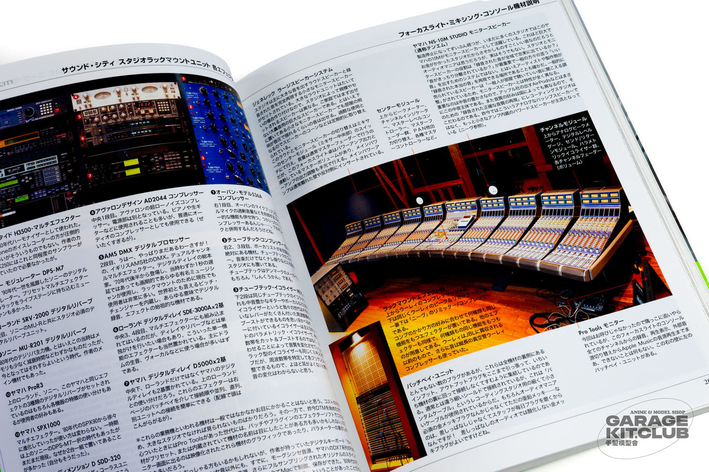 Fool for the City 2025 Edition [Mamoru Nagano]