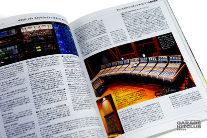 Fool for the City 2025 Edition [Mamoru Nagano]