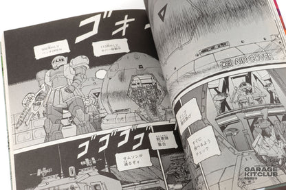 Gundam MS Senki Reboot Vol. 1 Manga [Kazuhisa Kondoh]