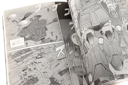 Gundam MS Senki Reboot Vol. 1 Manga [Kazuhisa Kondoh]