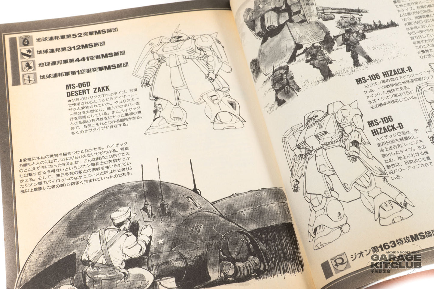 Gundam Revival of Zeon Manga [Kazuhisa Kondoh]