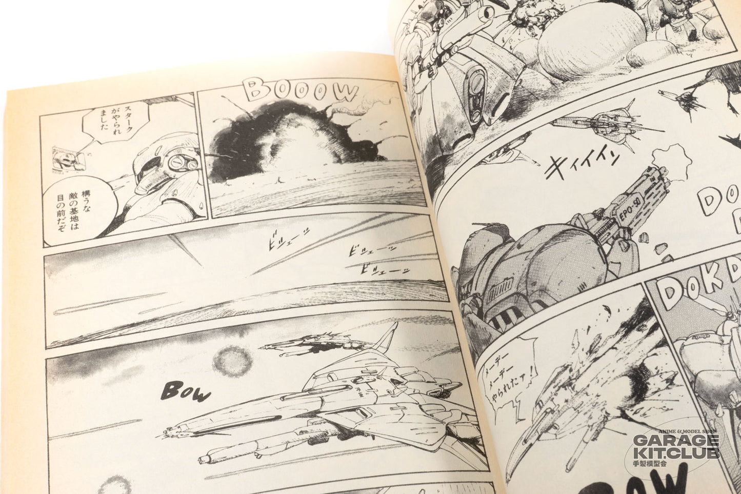 Gundam Revival of Zeon Manga [Kazuhisa Kondoh]