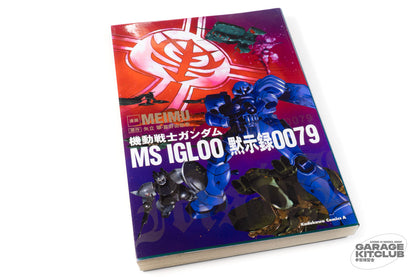 Gundam MS Igloo Apocalypse 0079 Manga