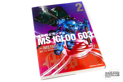 Gundam MS Igloo 603 Manga [2 book set]
