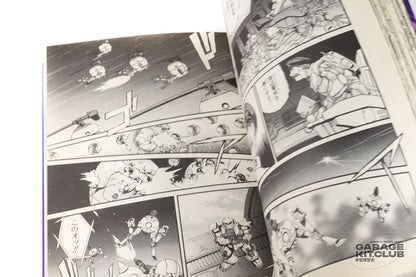 Gundam MS Igloo 603 Manga [2 book set]