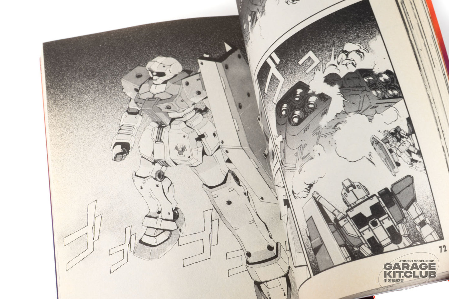 Gundam MS Igloo 603 Manga [2 book set]