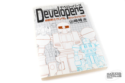 Developers: Mobile Suit Gundam Before One Year War Manga