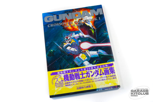 Gundam Crossover Notebook I Since 0079 w/ Obi [Kazuhisa Kondoh]