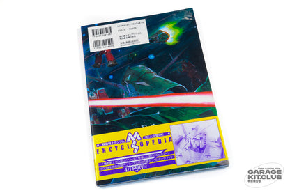 Gundam Crossover Notebook I Since 0079 w/ Obi [Kazuhisa Kondoh]