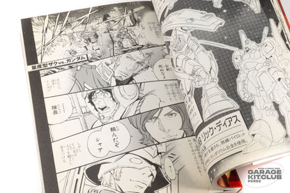 Gundam Memories of Char Aznable Manga