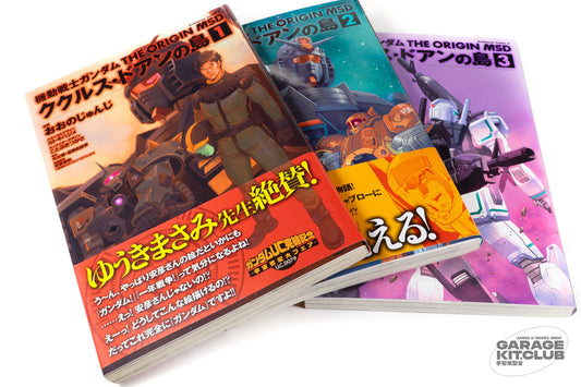 Gundam The Origin MSD Cucuruz Doan's Island Manga [3 book set]