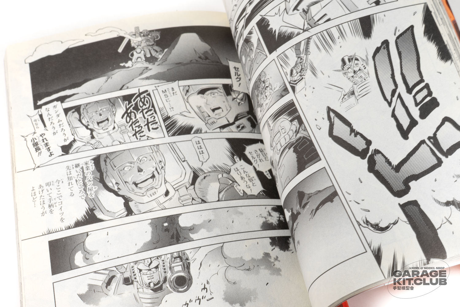 Gundam The Origin MSD Cucuruz Doan's Island Manga [3 book set
