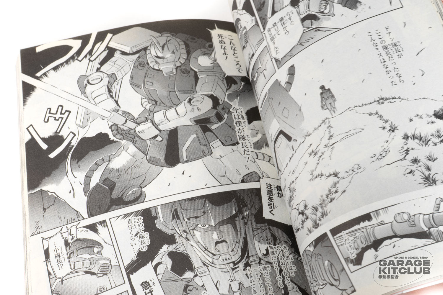 Gundam The Origin MSD Cucuruz Doan's Island Manga [3 book set